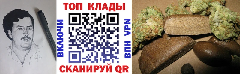 Наркота Сафоново ГАШИШ Конопля Альфа ПВП Меф