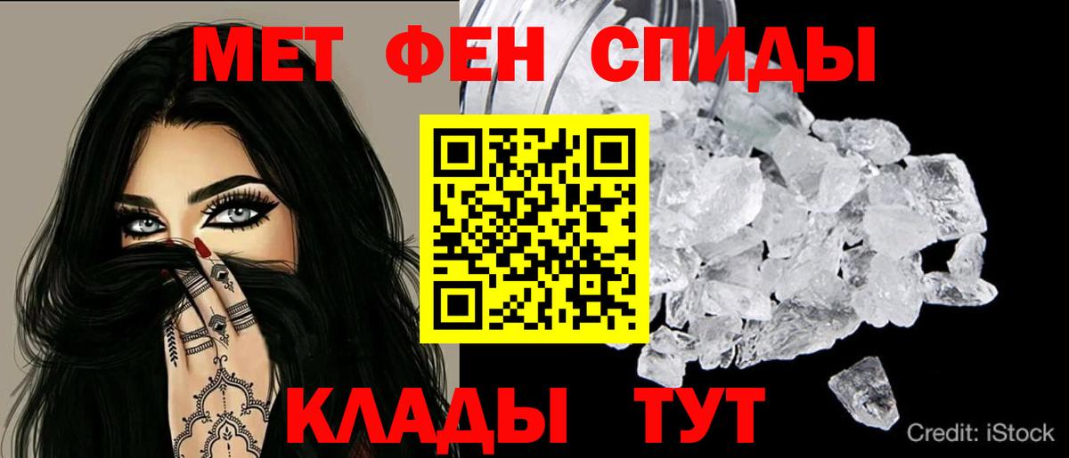 АМФ 97% Сафоново
