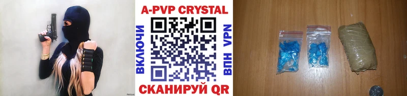 где продают   Сафоново  Alfa_PVP Соль 