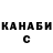 Кодеин Purple Drank Kirill Valevskiy