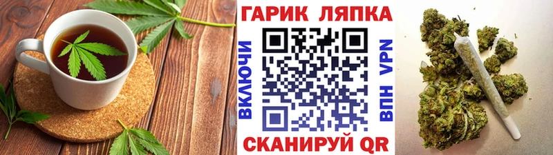 Canna-Cookies конопля  даркнет сайт  Сафоново 