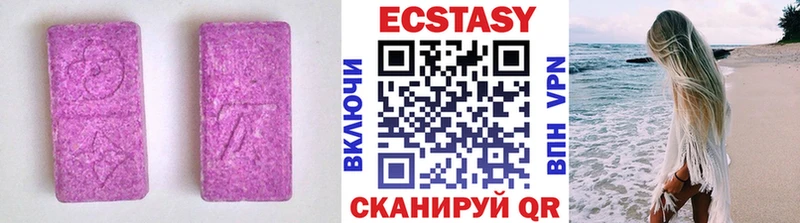 Экстази 280 MDMA  дарнет шоп  Сафоново 