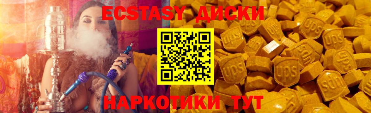 Сафоново  Ecstasy  Экстази диски  Вход с VPN  shop клад  Ecstasy Дубай  цены наркотик 