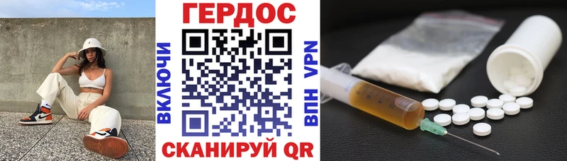 ГЕРОИН белый  нарко площадка клад  Сафоново 