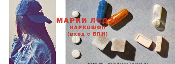 амфетамин Няндома