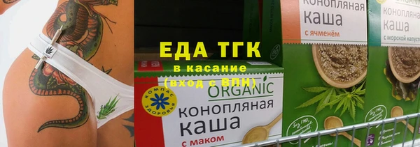 кокаин премиум Осинники
