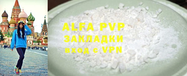 амфетамин Няндома