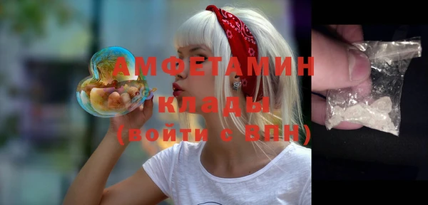 амфетамин Няндома
