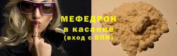 амфетамин Няндома