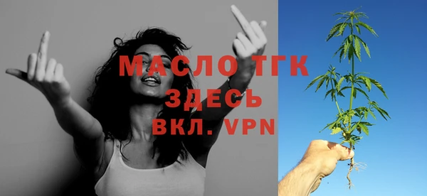 амфетамин Няндома