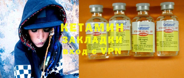 амфетамин Няндома