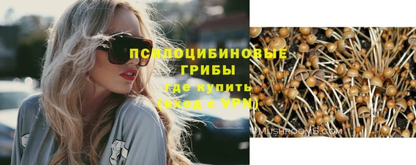 кокаин премиум Осинники