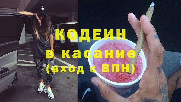 амфетамин Няндома