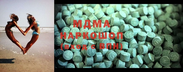 кокаин премиум Осинники
