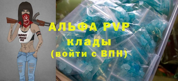 apvp Нязепетровск