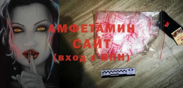 амфетамин Няндома