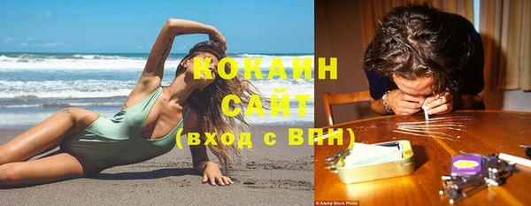 кокаин премиум Осинники