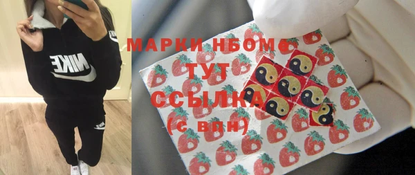 меф VHQ Валуйки