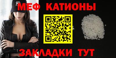 первитин Будённовск