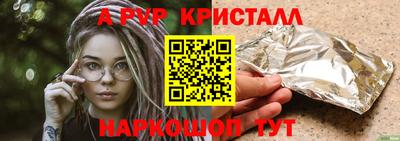 гидропоника Бугуруслан