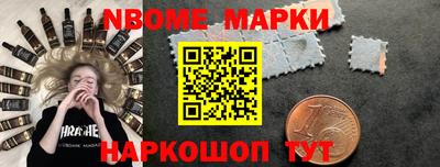 бошки Бузулук