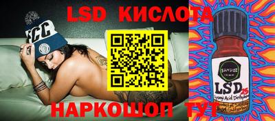 бошки Бузулук
