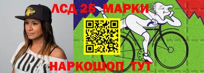 бошки Бузулук