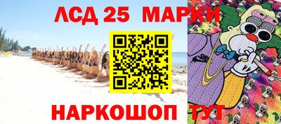 бошки Бузулук