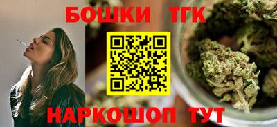 бошки Бузулук