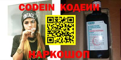 бошки Бузулук