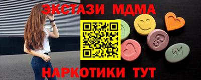 бошки Бузулук
