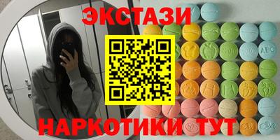бошки Бузулук