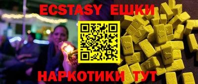 первитин Будённовск