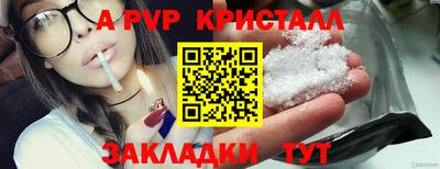 первитин Будённовск