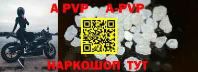 первитин Будённовск
