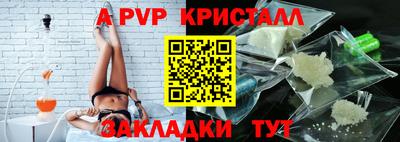 тгк Азнакаево