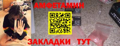 бошки Бузулук