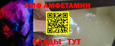 первитин Будённовск