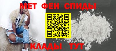 первитин Будённовск