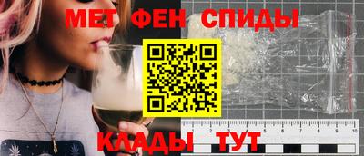 первитин Будённовск