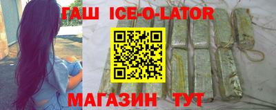 бошки Бузулук
