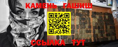 бошки Бузулук