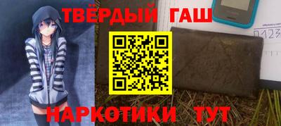 бошки Бузулук