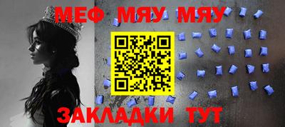бошки Бузулук