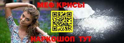 первитин Будённовск