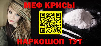 бошки Бузулук