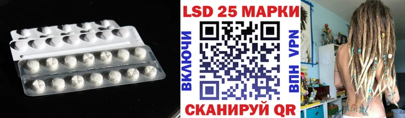 где найти   Сафоново  Лсд 25 экстази ecstasy 