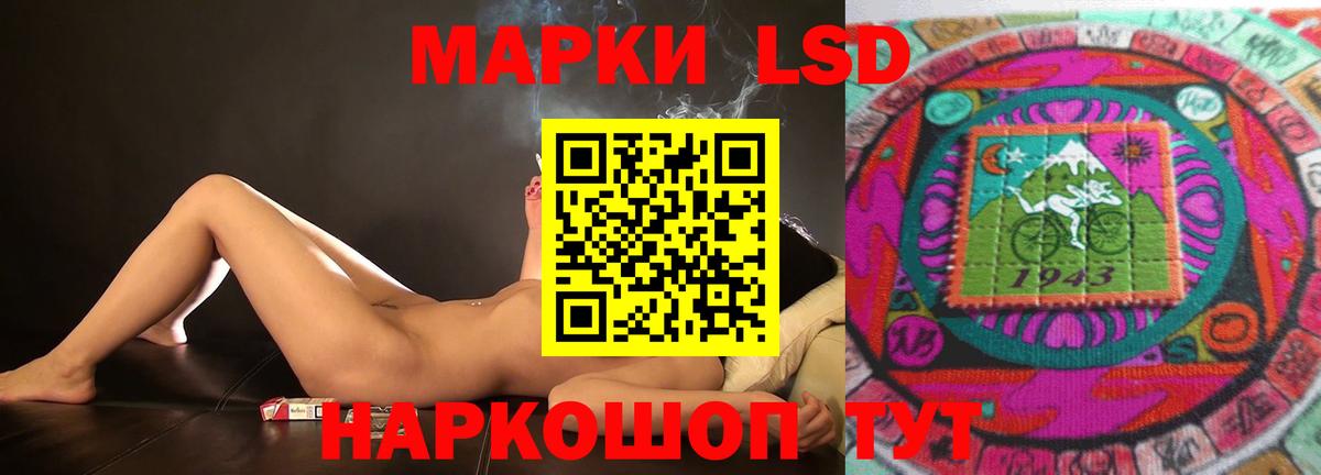 Сафоново  ЛСД экстази ecstasy  Вход с VPN  ЛСД экстази ecstasy 