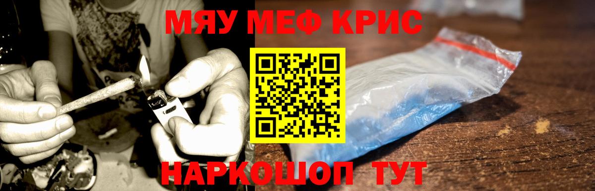 АМФЕТАМИН Сафоново