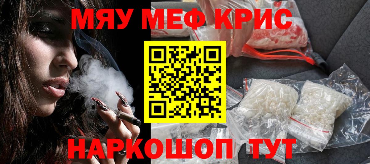 Кокаин  Меф  ГАШ  Вход с VPN  Сафоново  Меф кристаллы  ГАШИШ 